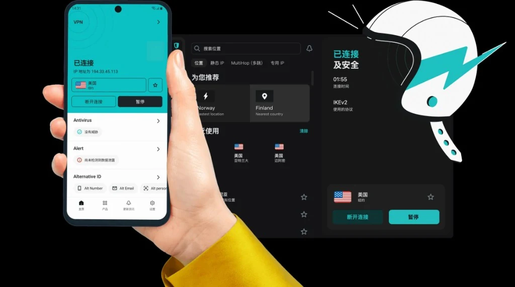 受限网络与服务器延迟